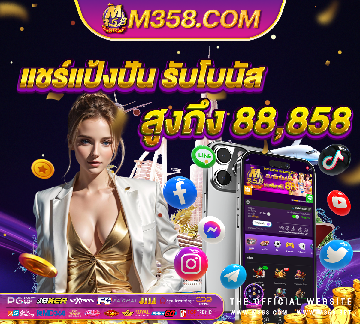 เครดิต ฟรี 500 ถอน ได west